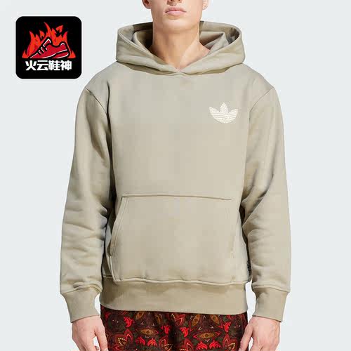 Adidas/阿迪达斯正品三叶草HOODIE 运动男子卫衣套头衫IV9697