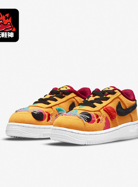 Nike/耐克正品FORCE 1 LV8 TD婴童新年款运动童鞋DQ5072-701