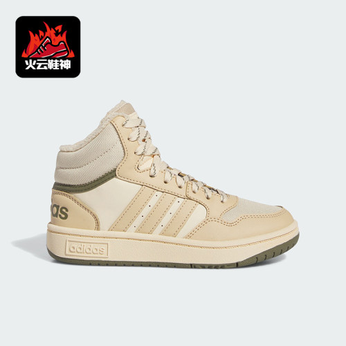 Adidas/阿迪达斯儿童篮球休闲鞋