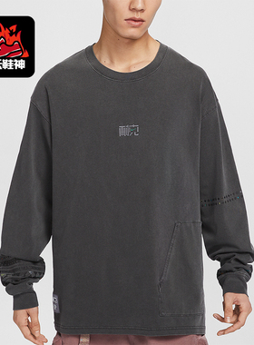 Nike/耐克正品2024新款男士宽松休闲运动长袖T恤HF0813-070