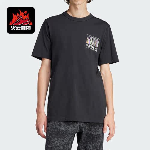 Adidas/阿迪达斯正品新款三叶草男子运动短袖T恤IL5171