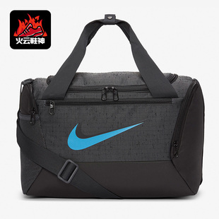 潮流旅行运动舒适健身休闲包CU9521 男女时尚 070 耐克正品 Nike