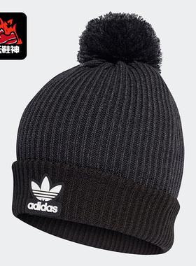 Adidas/阿迪达斯正品三叶草休闲男女时尚潮流运动帽子 H35510