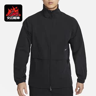 Nike/耐克正品新款男子运动休闲训练梭织夹克外套DX0931-010