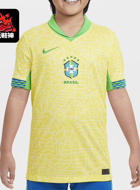 Nike/耐克正品新款FDri-FIT大童时尚经典印花足球球衣J4409-706