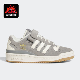 J儿童休闲舒适运动鞋 Adidas LOW 三叶草FORUM HQ7159 阿迪达斯正品