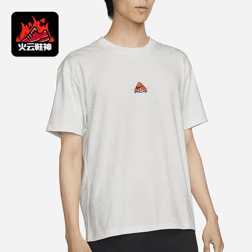 Nike/耐克正品男子休闲户外健身透气宽松圆领运动T恤DQ1816-121