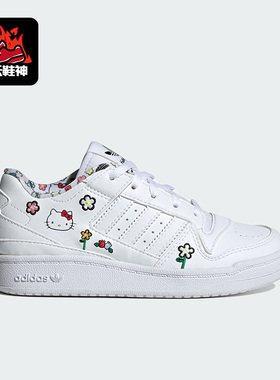 Adidas/阿迪达斯正品三叶草凯迪猫联名儿童运动休闲鞋IG0303
