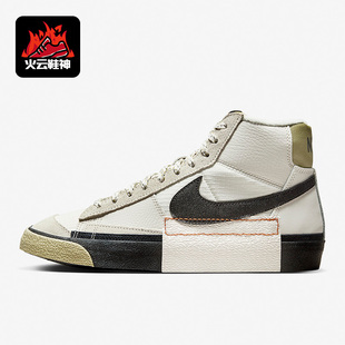 Mid Blazer 耐克正品 002 Club男子休闲板鞋 FB8891 Pro Nike