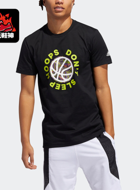Adidas/阿迪达斯正品APAC SMR HDS男士篮球运动印花T恤GK1710