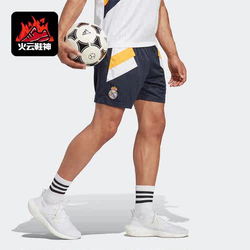 Adidas/阿迪达斯正品夏季新款男子皇马足球休闲短裤HT6457