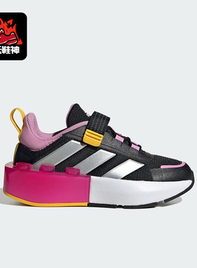 Adidas/阿迪达斯正品新款大童缓震回弹耐磨跑步运动鞋ID9525