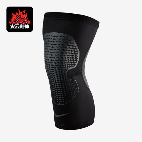 Nike/耐克正品Pro Hyperstrong男女运动训练护膝AC4199-021