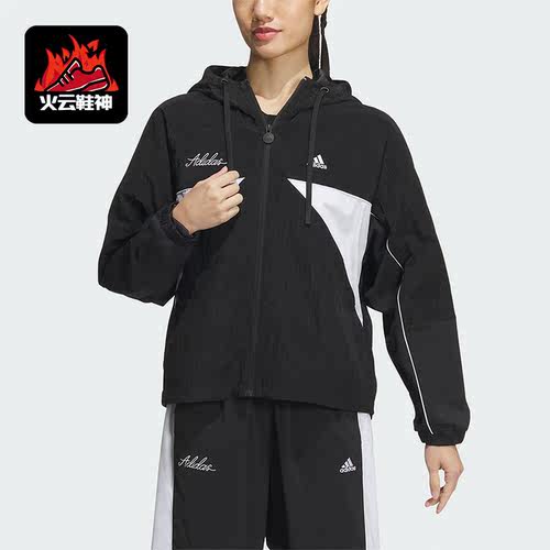阿迪达斯女子运动休闲外套