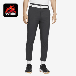 Nike/耐克正品2024新款男士高尔夫梭织运动长裤DN2398-070