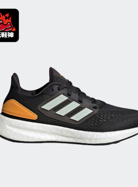 Adidas/阿迪达斯正品PUREBOOST 22 J 儿童跑步运动鞋IF5544