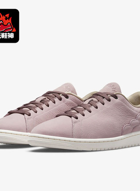 Nike/耐克正品 Air Jordan 1 Centre Court休闲鞋 DJ2756-006