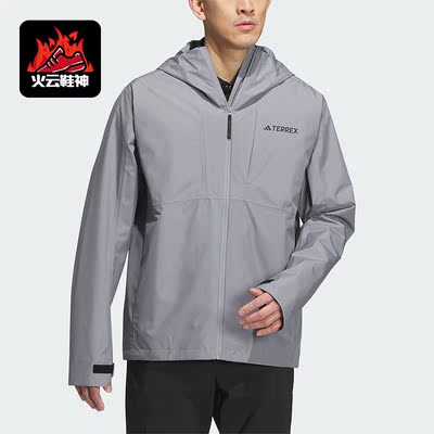 Adidas/阿迪达斯正品RR TRANS JKT男子户外运动夹克IU2670