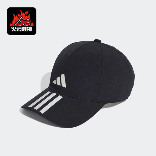 阿迪达斯男女运动帽子
