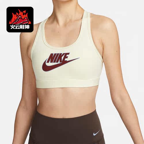 Nike/耐克正品Swoosh 女士运动跑步健身文胸内衣FB4081-113
