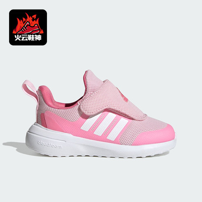 阿迪达斯婴童运动休闲鞋