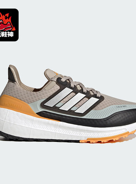 Adidas/阿迪达斯正品ULTRABOOST男子轻便运动跑步鞋IE1674