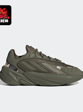 Adidas/阿迪达斯正品三叶草OZELIA J儿童老爹经典运动鞋HQ1607