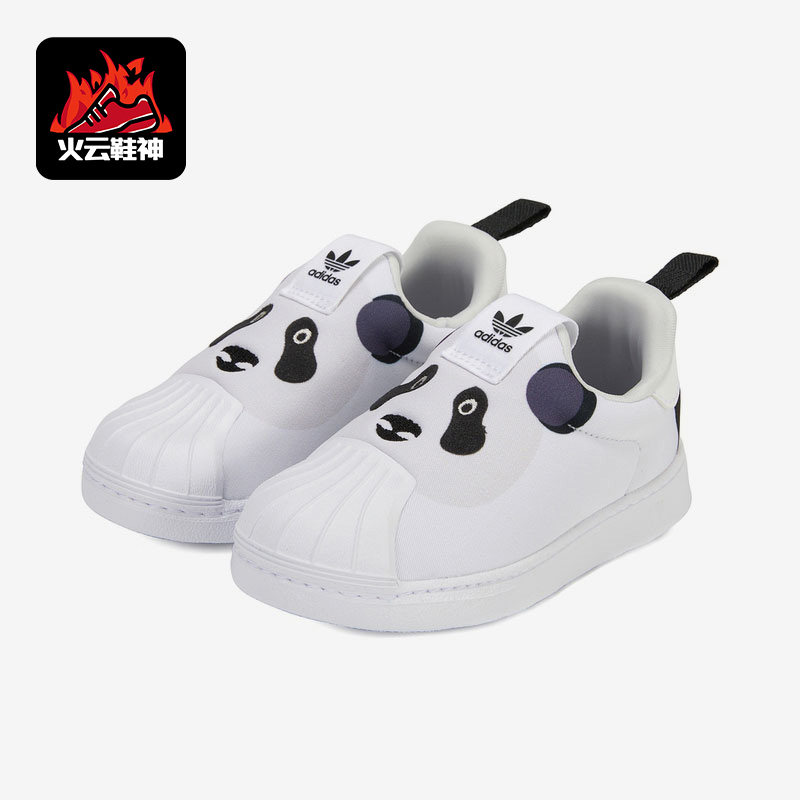 阿迪达斯小童男女休闲贝壳头鞋