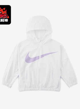 Nike/耐克正品2024新款运动小童拉链凉感防晒夹克FQ3656-100