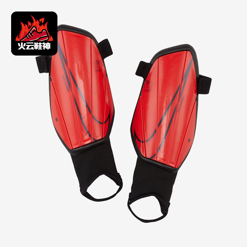 Nike/耐克正品绑带轻便防护儿童护胫护小腿护腿板SP2165-644