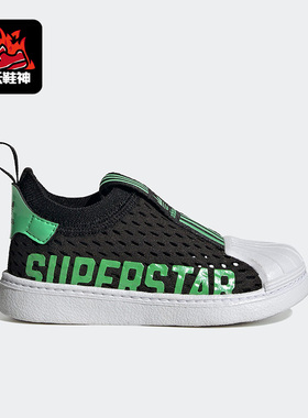 Adidas/阿迪达斯正品新款小童三叶草网眼运动休闲鞋HQ4056