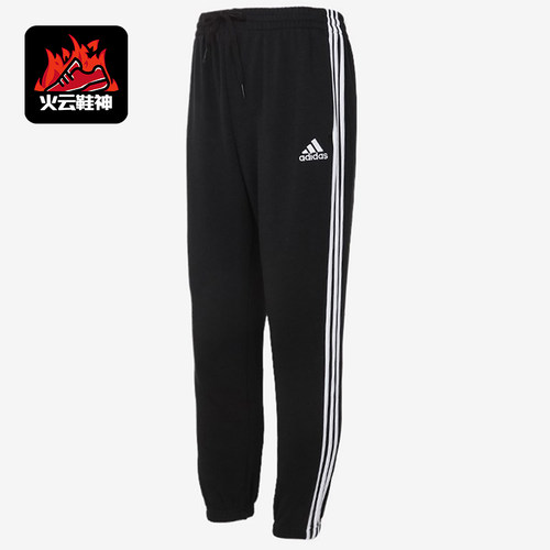 Adidas/阿迪达斯正品男子休闲训练收口条纹针织运动长裤GK8829