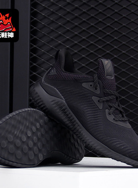 Adidas/阿迪达斯正品Alpha Bounce男女休闲舒适缓震跑步鞋D96805