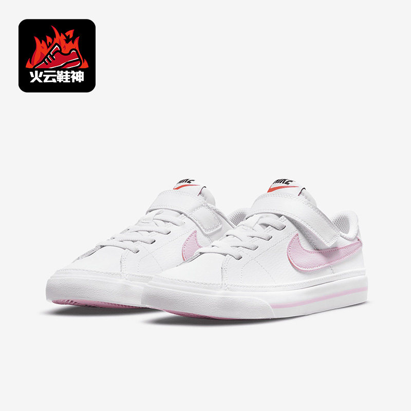 耐克夏季儿童休闲低帮轻便运动鞋