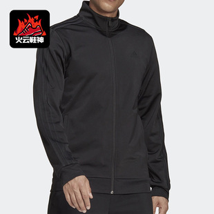 【保暖季】Adidas/阿迪达斯正品训练立领男子夹克外套H46101