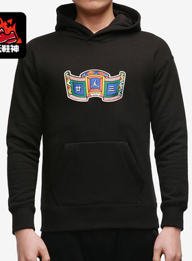 Nike/耐克正品春季新款大童休闲舒适运动套头卫衣 DJ5659-673