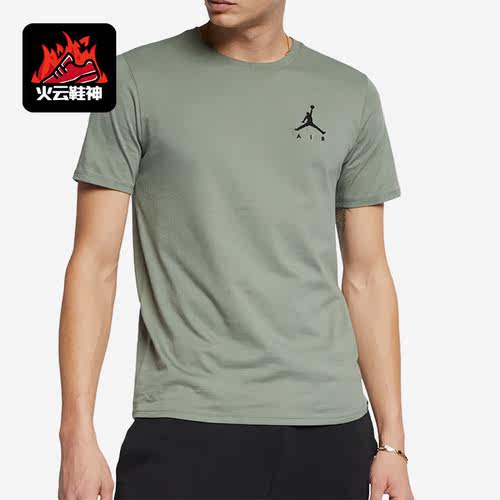 Nike/耐克正品JORDAN男子圆领透气休闲运动短袖T恤AH5297-351