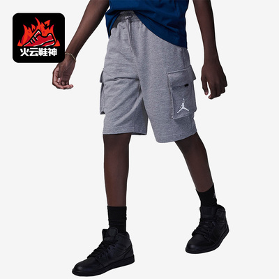 Nike/耐克正品JORDAN 大童运动时尚法式毛圈休闲短裤FV2634-091