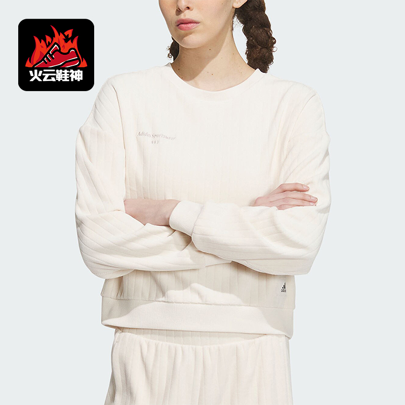 Adidas/阿迪达斯正品新款女子舒适灯芯绒休闲圆领卫衣IP7066