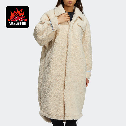 Adidas/阿迪达斯正品三叶草女子羊羔毛长款外套HC0308
