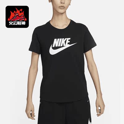 Nike/耐克正品夏季新款女子印花圆领短袖T恤DX7907-010