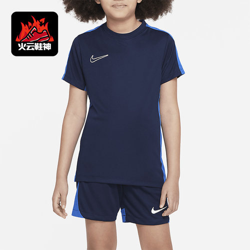 Nike/耐克正品儿童短袖时尚潮流休闲运动舒适透气T恤DR1343-451