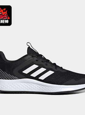 Adidas/阿迪达斯正品FLUIDSTREET SHOES男子运动耐磨跑步鞋IF8650