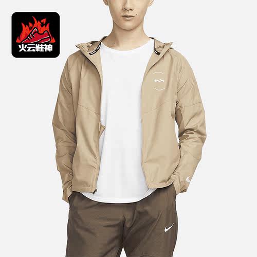 Nike/耐克正品新款Miler男子运动休闲夹克外套FN7285-247