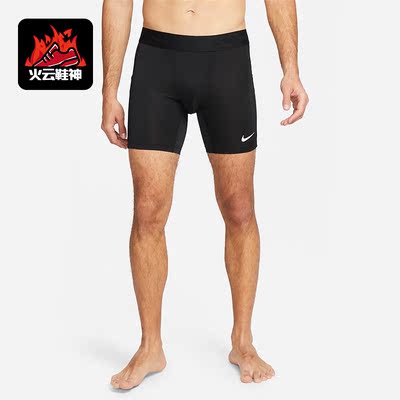 Nike/耐克正品夏季新款男子运动训练紧身短裤FB7959-010