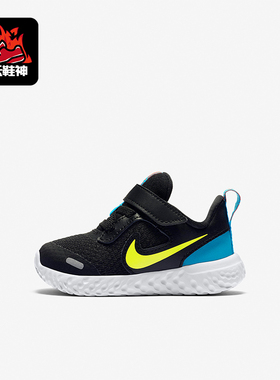 Nike/耐克正品2024新款婴童轻便透气运动休闲鞋BQ5673-076