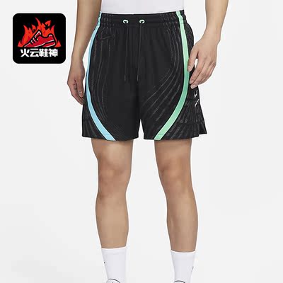 Nike/耐克正品DRI-FIT ADV男子夏季运动篮球短裤FJ6153-010