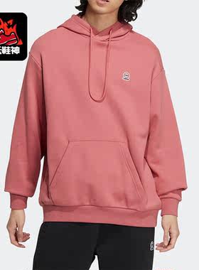 Adidas/阿迪达斯正品冬季新款neo男女运动连帽卫衣HN8725