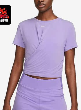 Nike/耐克正品Dri-FIT One Luxe 女子扭结式上衣DD4922-567
