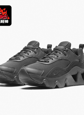 Nike/耐克正品RYZ 365 II 女子轻盈透气运动鞋 CU4874-002